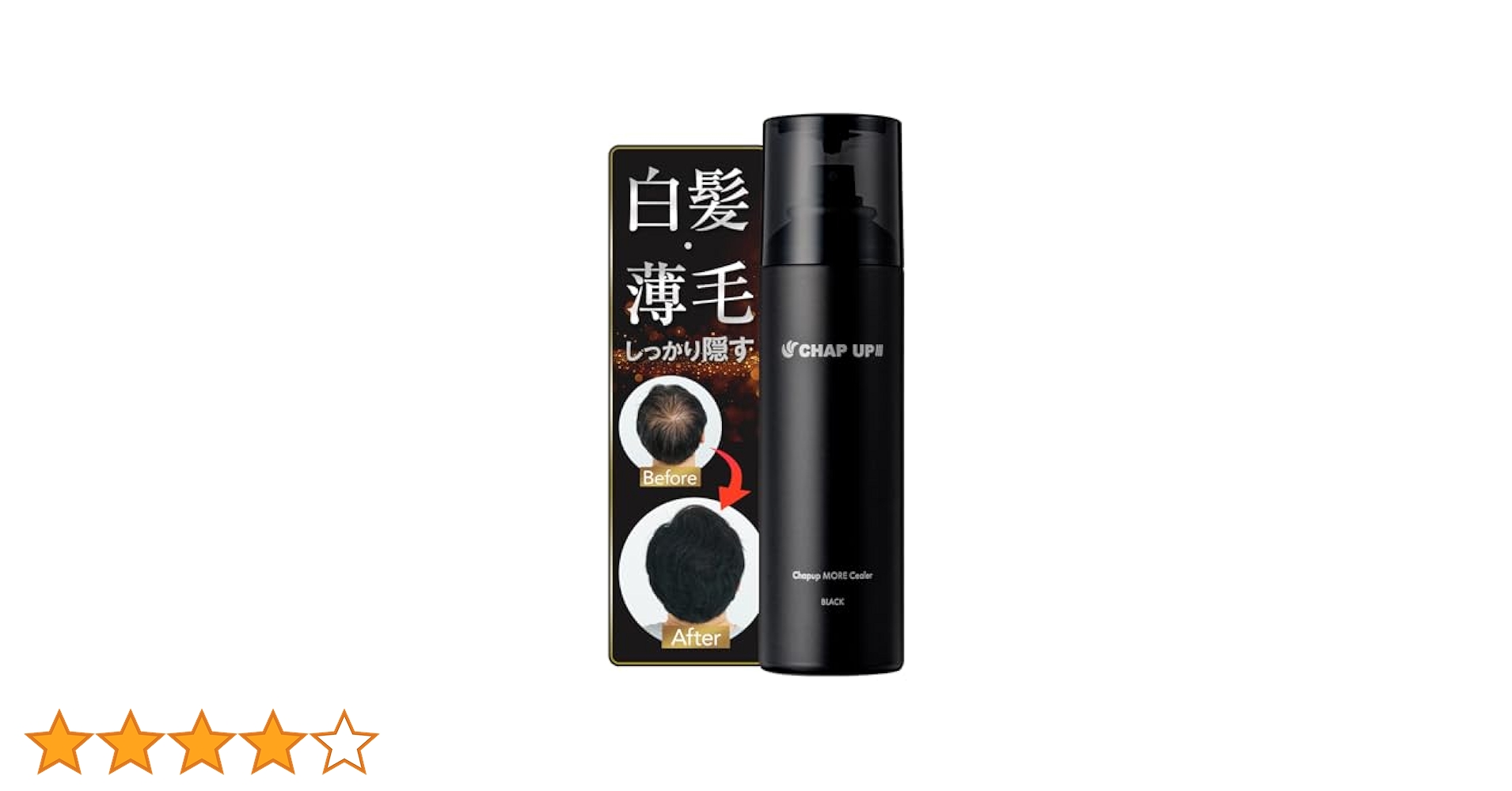 Amazon.co.jp: チャップアップ モアシーラー 150g (白髪隠し